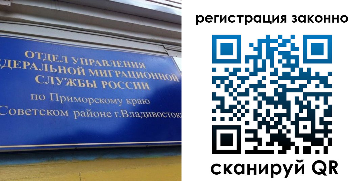 временная регистрация купить в Нязепетровске